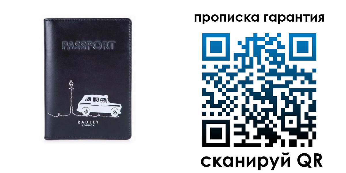 временная прописка в Егорьевске